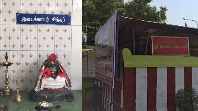 Idaikattur Siddhar Temple