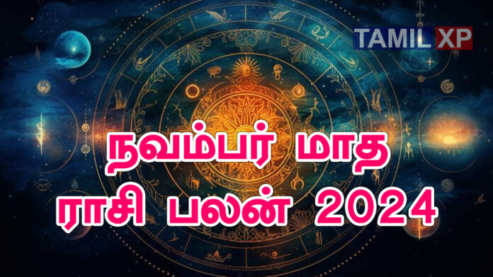 November Month Rasi Palan 2024 in Tamil